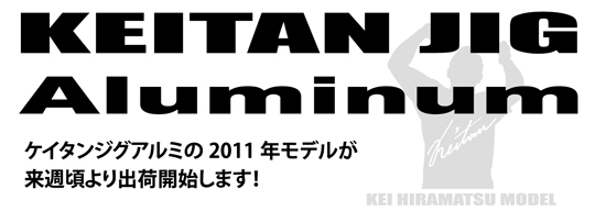 keitan--new-540.jpg